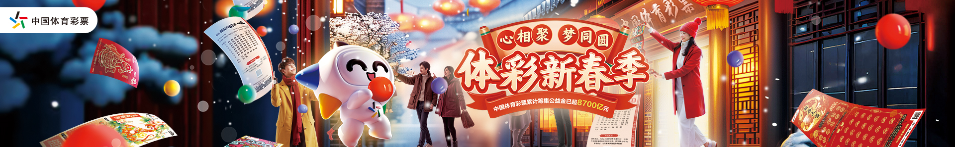 在赛后携女