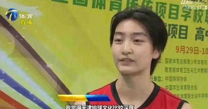 曼联痛失争