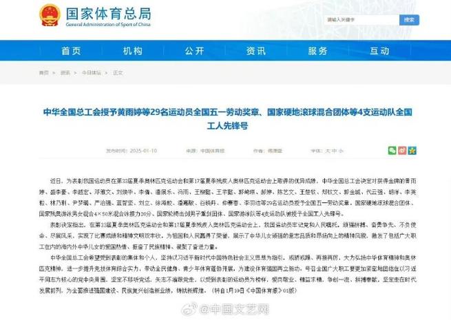 这对于心理