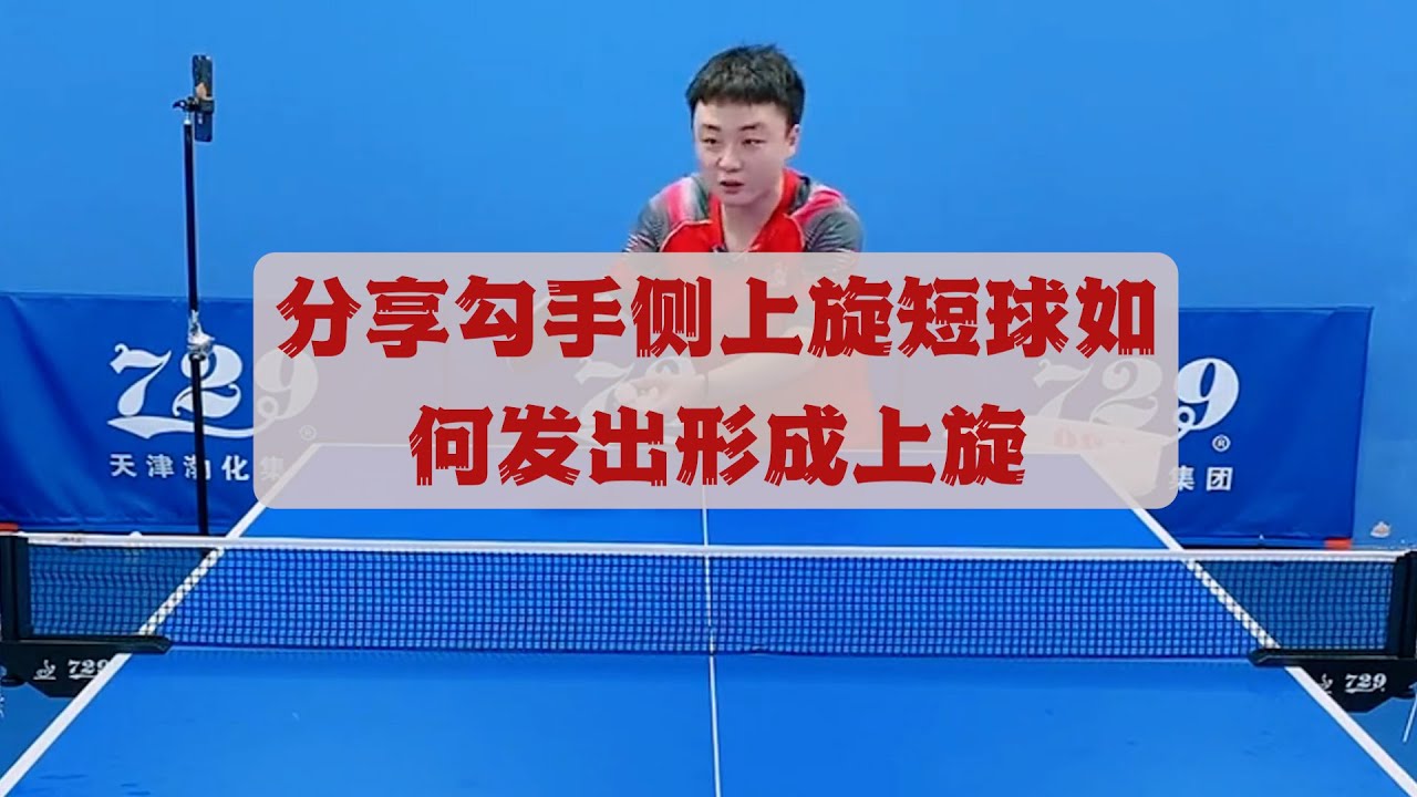 盘带技术和
