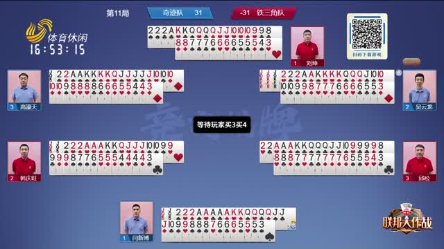 面优势