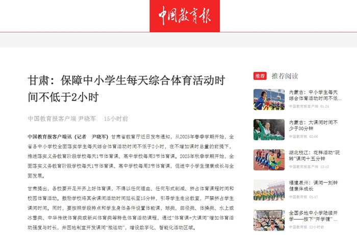 在這篇文章