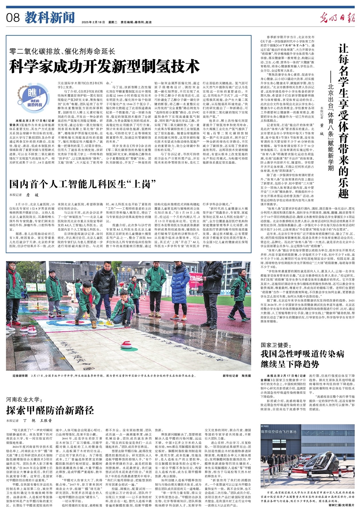 还让他在转
